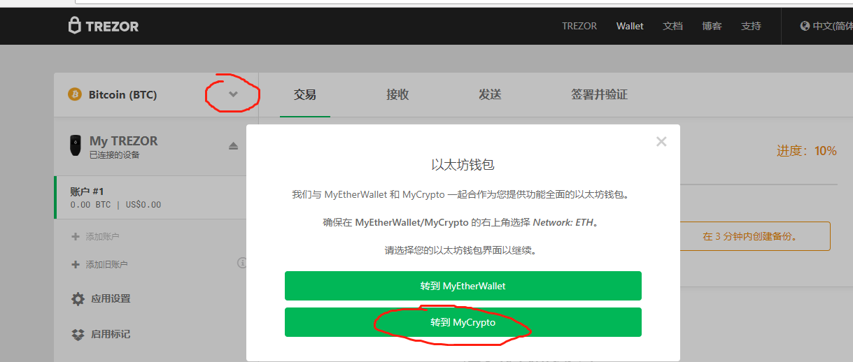 imtoken钱包有风险吗_im钱包提示风险代币_imtoken钱包的安全性