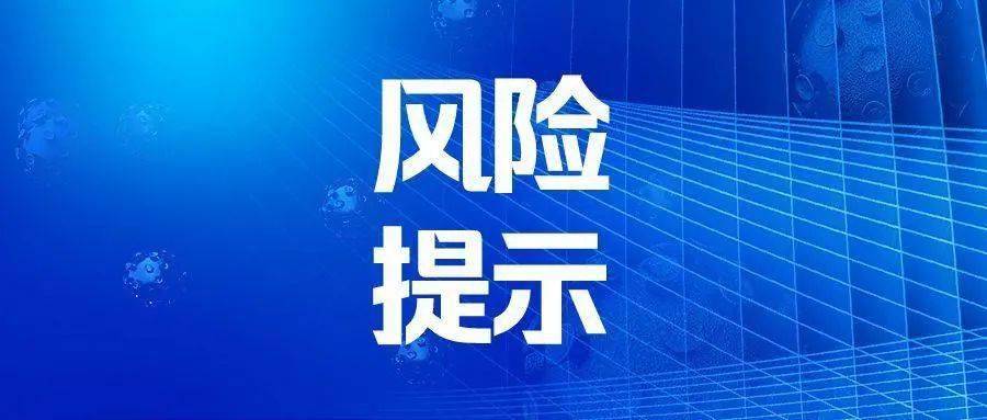 imtoken提示风险的币_imtoken的币突然被转出_imtoken收到风险代币