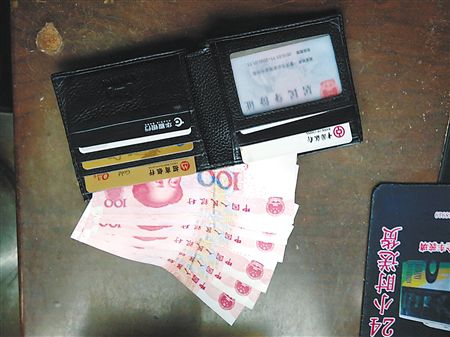 im钱包找回_找回钱包的文案怎么写_找回钱包的感谢信英语作文