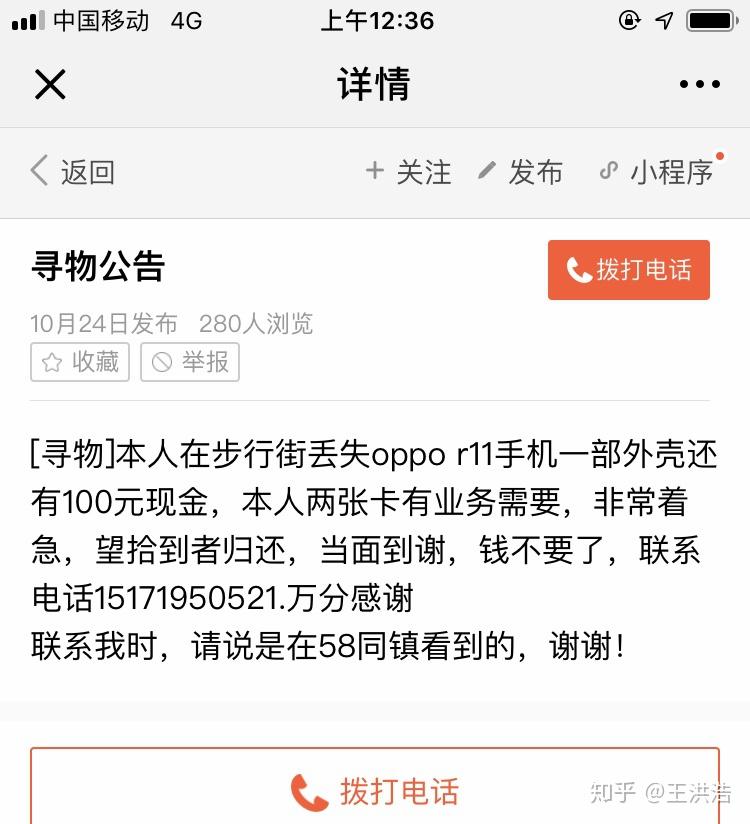 找回钱包的文案怎么写_找回钱包的感谢信英语作文_im钱包找回