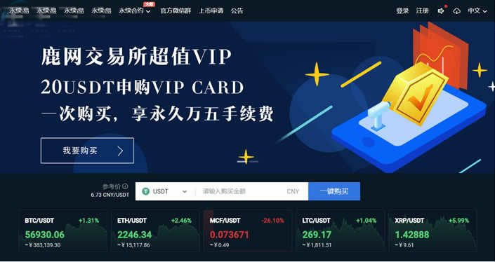 imtoken国内版_imtoken官网_imtoken官网国际版
