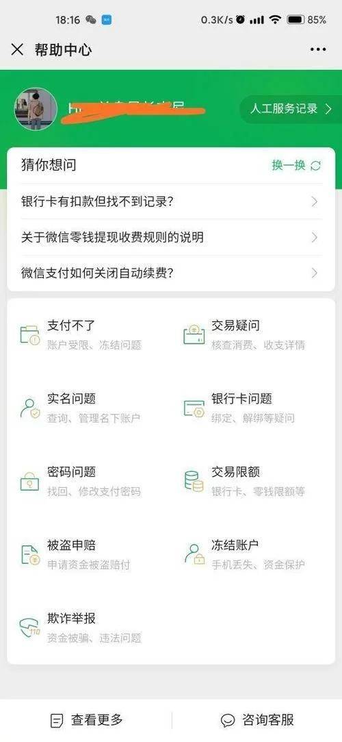 钱包批量转币_im钱包怎么批量转账_ht批量转账