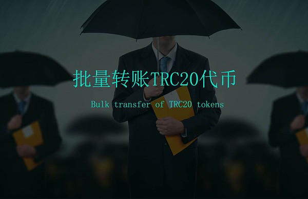 钱包imtoken下载_钱包英语_imtoken钱包trc20