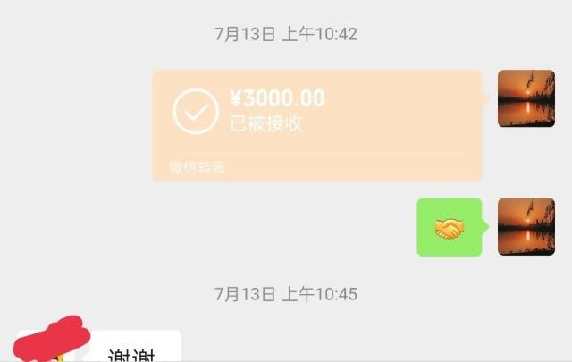 imtoken转账多久到账_imtoken钱包转账教程_imtoken转账