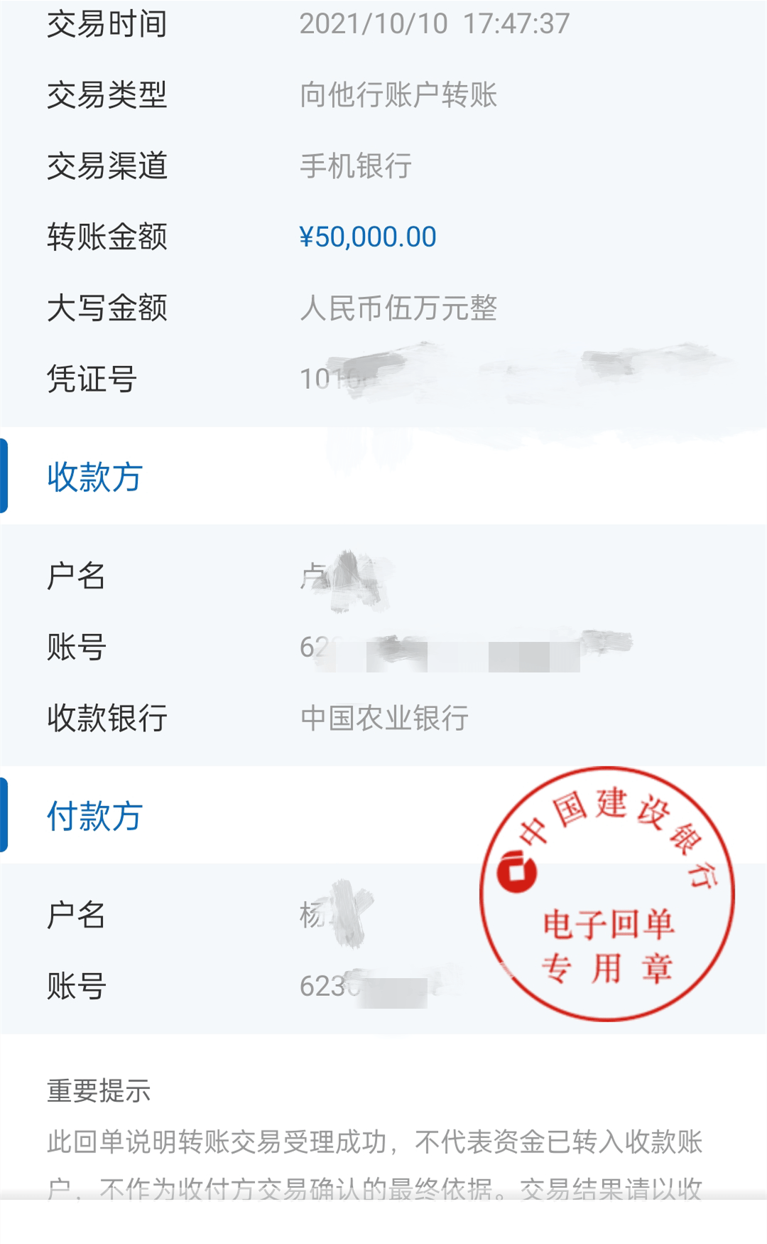 imtoken转账_imtoken钱包转账教程_imtoken转账多久到账