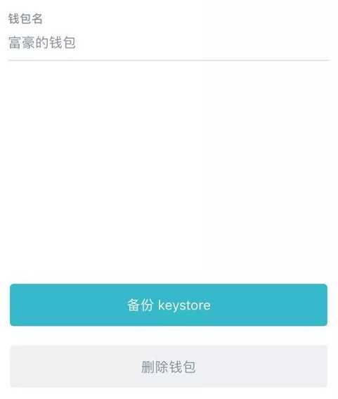 imtoken怎么激活-轻松驾驭数字货币世界：一键激活imToken