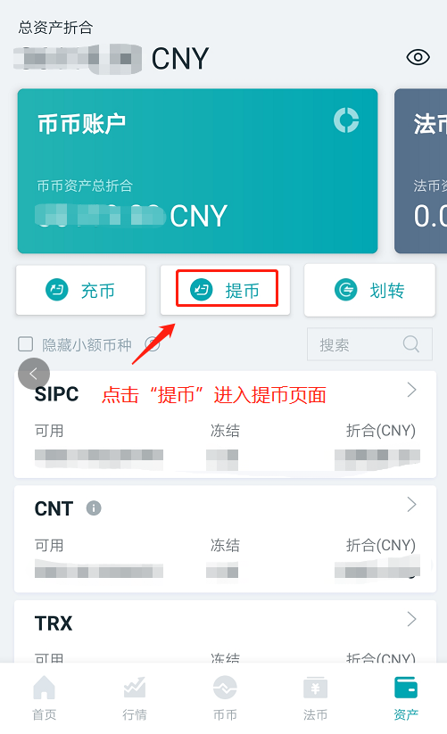 imtoken钱包提币多久到账_imtoken钱包提币多久到账_imtoken钱包转币要多久