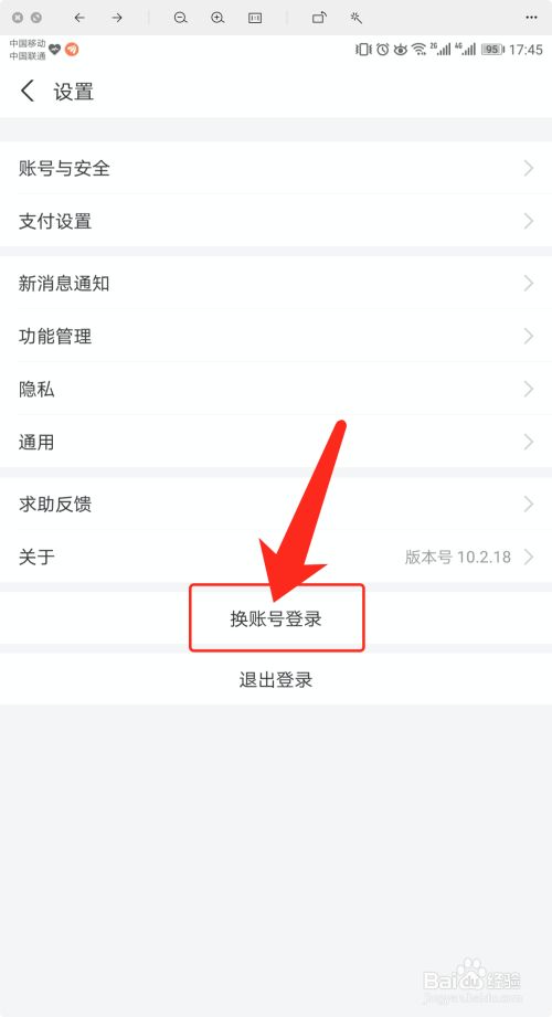 切换账号后如何恢复聊天记录_切换账号快捷键ctrl加什么_imtoken怎么切换账号