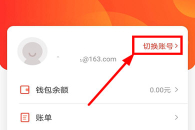 切换账号快捷键ctrl加什么_imtoken怎么切换账号_切换账号后如何恢复聊天记录