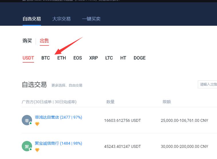从imtoken怎么提币到火币_从imtoken怎么提币到火币_从imtoken怎么提币到火币