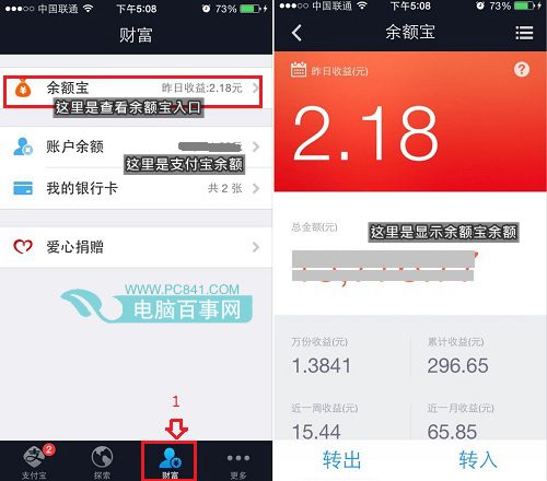 imtoken的钱包地址查余额_钱包地址查看_钱包地址余额查询