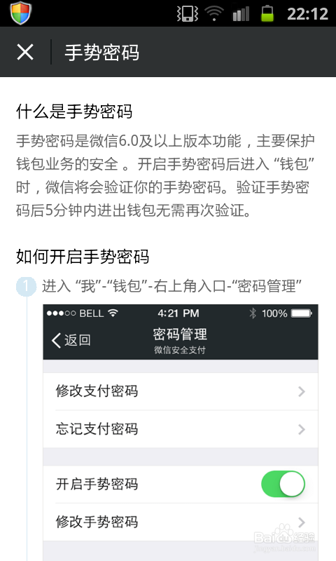 imtoken钱包密钥_imtoken钱包密码格式_imtoken钱包密码