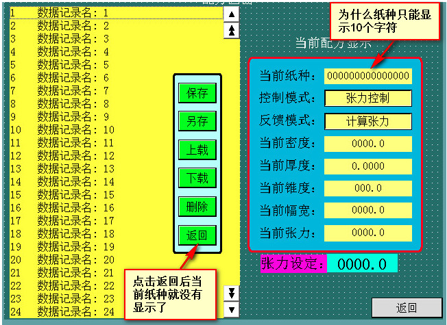 imtoken钱包密钥_imtoken钱包密码格式_imtoken钱包密码