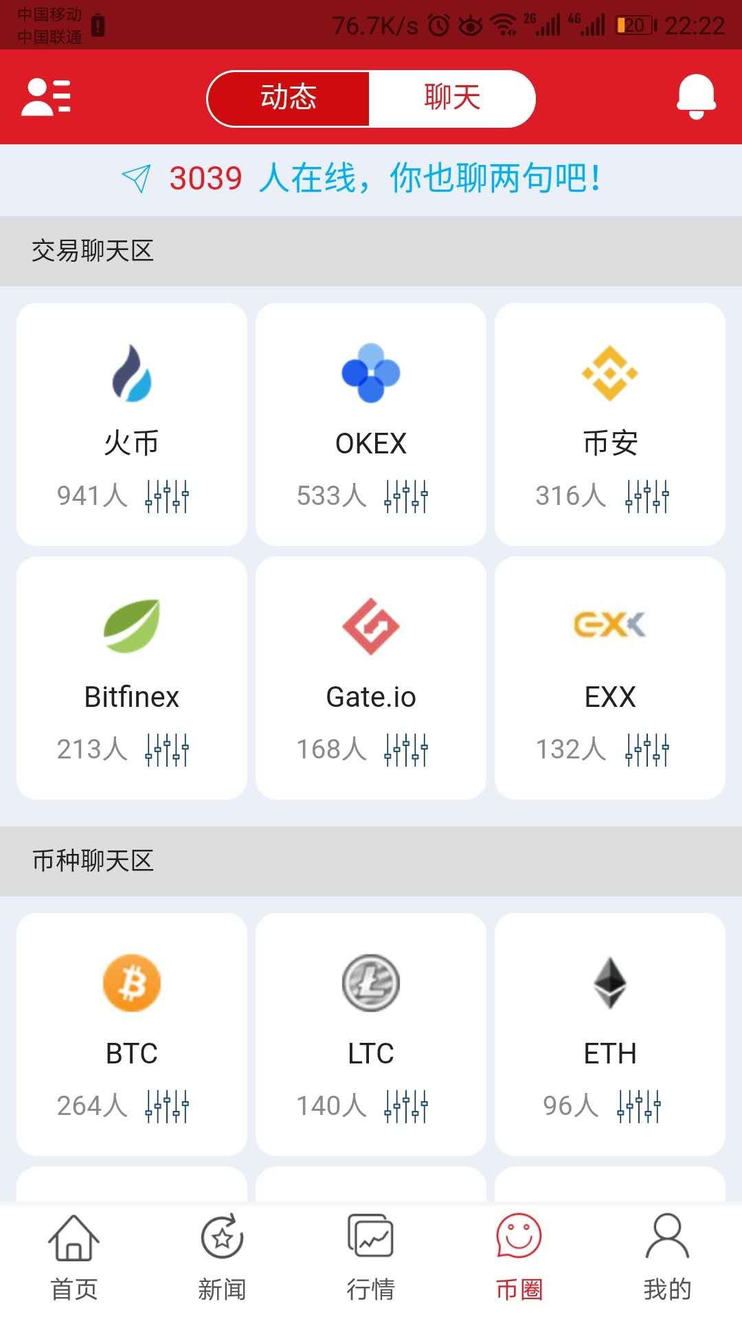 钱包代币如何交易_imtoken钱包代币_钱包代币是什么意思