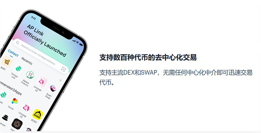 钱包代币是什么意思_钱包代币如何交易_imtoken钱包代币