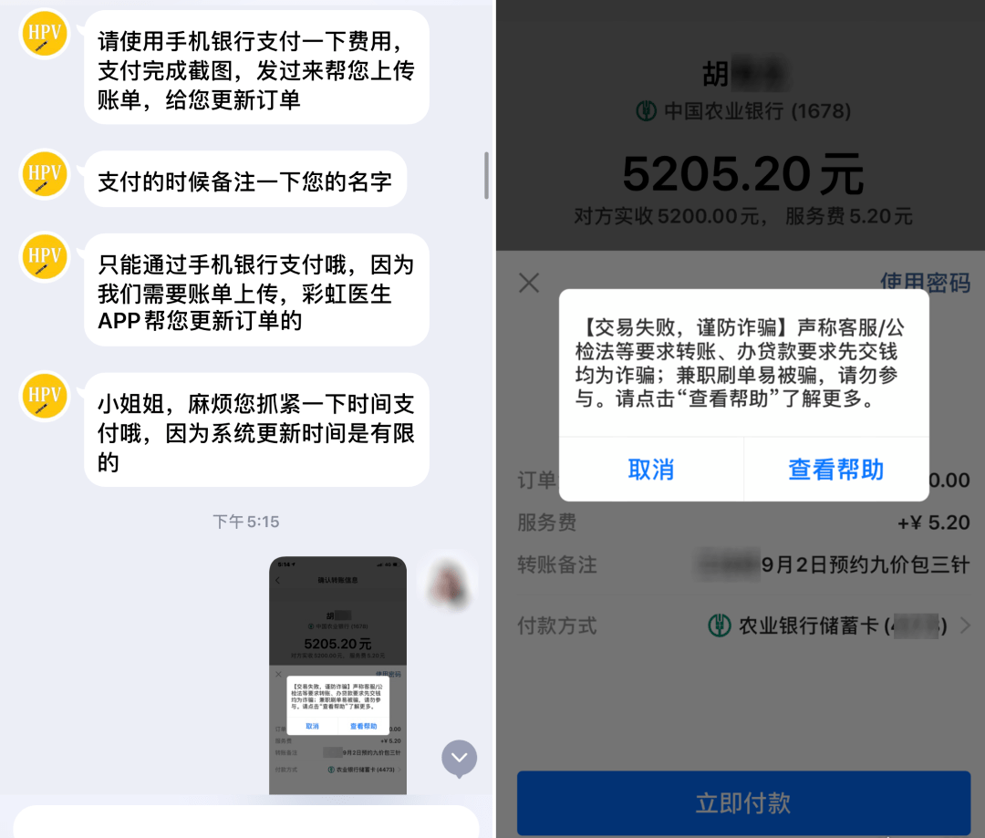 周末支付宝转账到银行卡要多久_跨行转账要多久_imtoken转账要多久