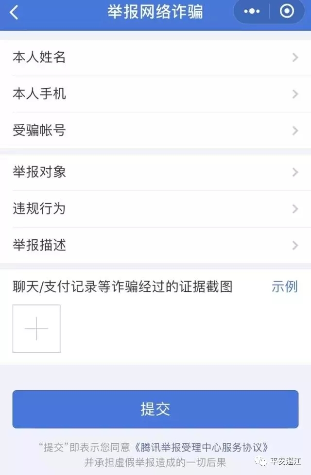 imtoken诈骗有机会找回吗_imtoken币被盗找回_诈骗找回的几率有多大