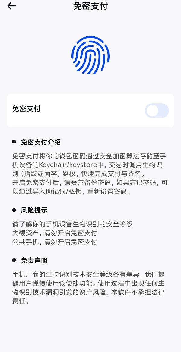 imtoken钱包私钥无效-imToken钱包私钥无效？别慌，三招教你轻松解决