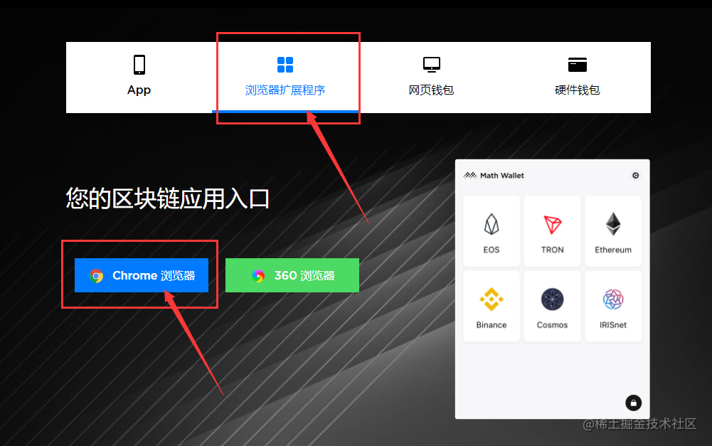 imtoken官网_imtoken钱包最新骗局_imtoken和