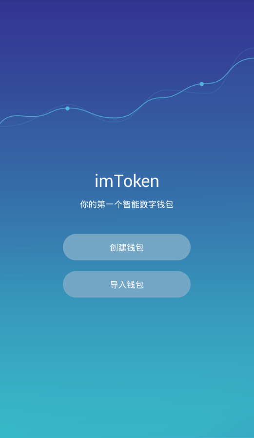 imtoken地址什么意思_imtoken主地址和子地址_imtoken地址无效