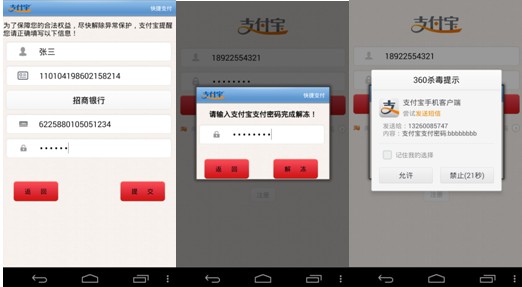 imtoken怎么使用安全_安全使用燃气宣传_安全使用平板
