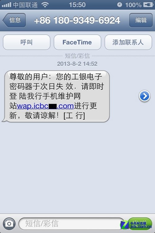 安全使用燃气宣传_imtoken怎么使用安全_安全使用平板