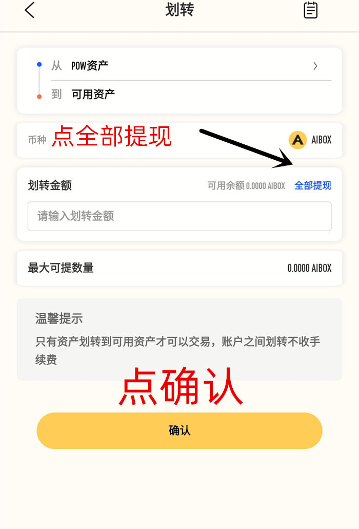 im钱包trx怎么质押_钱包质押挖矿需要服务器吗_钱包质押选票卡住了怎么办