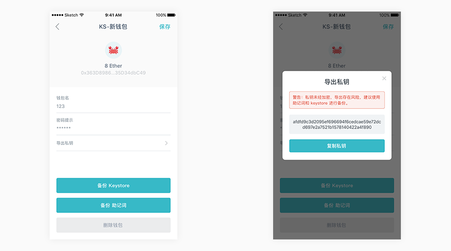 imtoken钱包备份多个手机-imToken钱包备份大揭秘：云备份VS本地导出，哪种更安全？