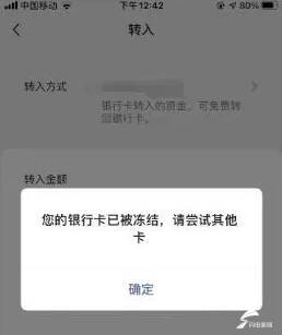 im钱包被盗可以报案吗_钱包被盗报警会受理吗_钱包被偷报警警察敷衍怎么办