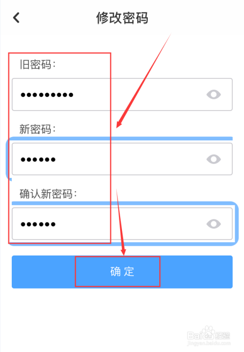 更改密码的快捷键_更改密码锁密码_imtoken怎么更改密码