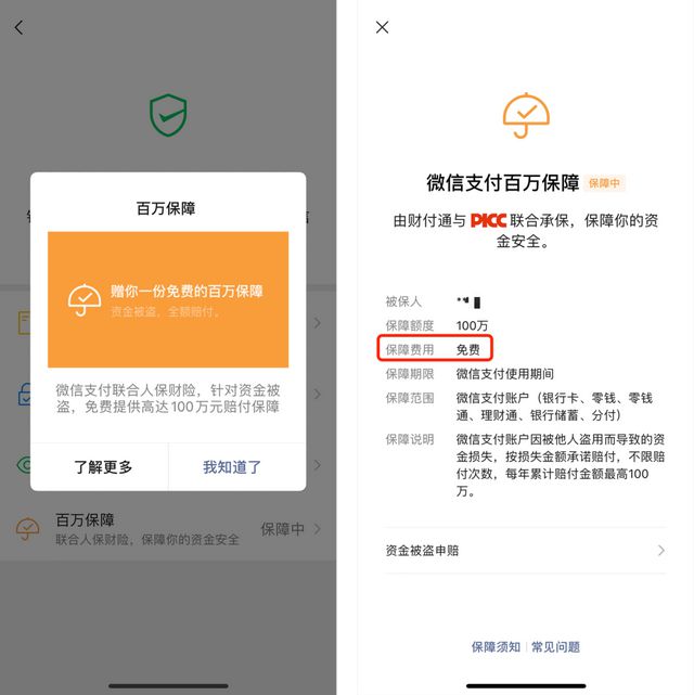 imtoken钱包宽带_imtoken购买带宽_imtoken怎么充值带宽