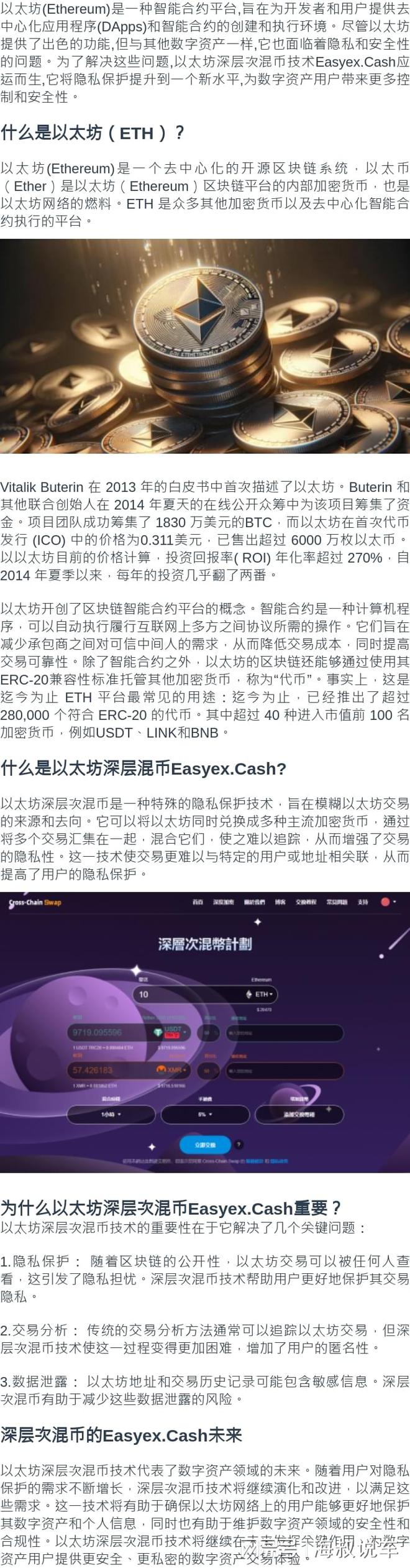 imtoken钱包转币要多久_货币转imtoken不到账_imtoken转出到火币