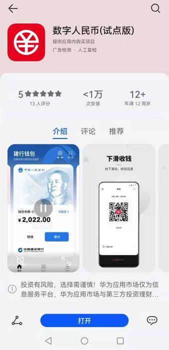 货币转imtoken不到账_imtoken钱包转币要多久_imtoken转出到火币