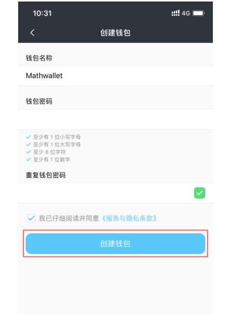 如何下载imtoken_下载imToken_下载imtoken官方网站