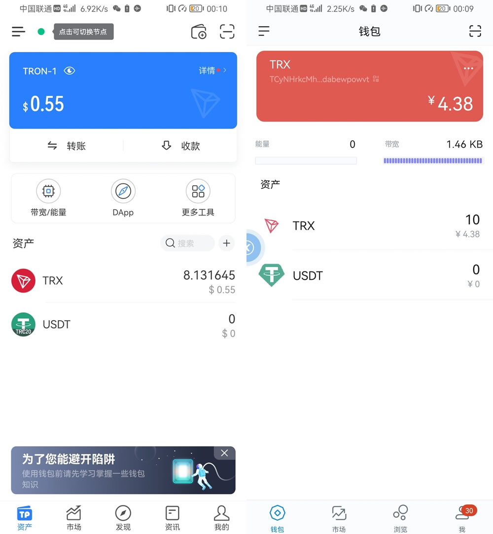 imtoken钱包原理_imtoken钱包源码最新_imtocken钱包源代码