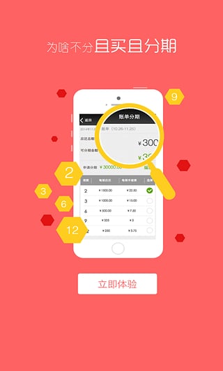 imtoken钱包闪兑兑换超时-imToken钱包闪兑，遇到瓶颈