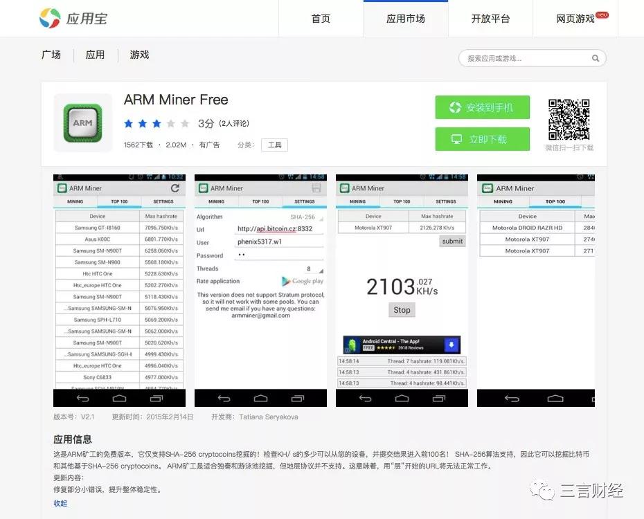 imtoken钱包扫码被盗_盗币链接_imtoken扫码盗币