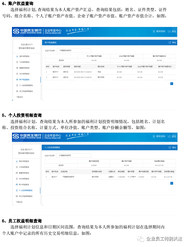 转账发送行无权限是什么意思_imtoken转账未发送_转账发送行无权限