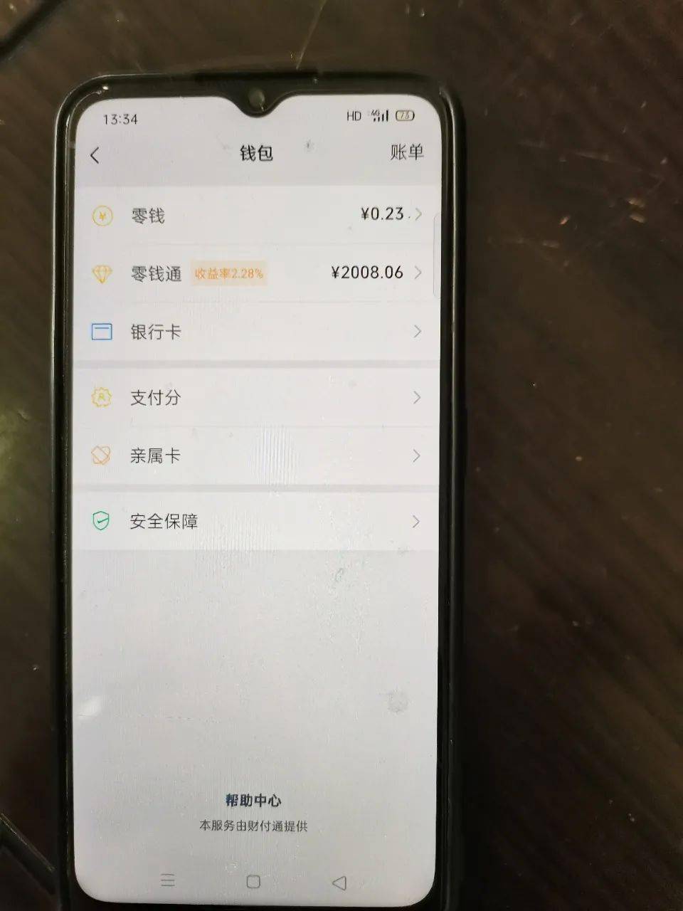 imtoken转账未发送_转账发送行无权限_转账发送行无权限是什么意思