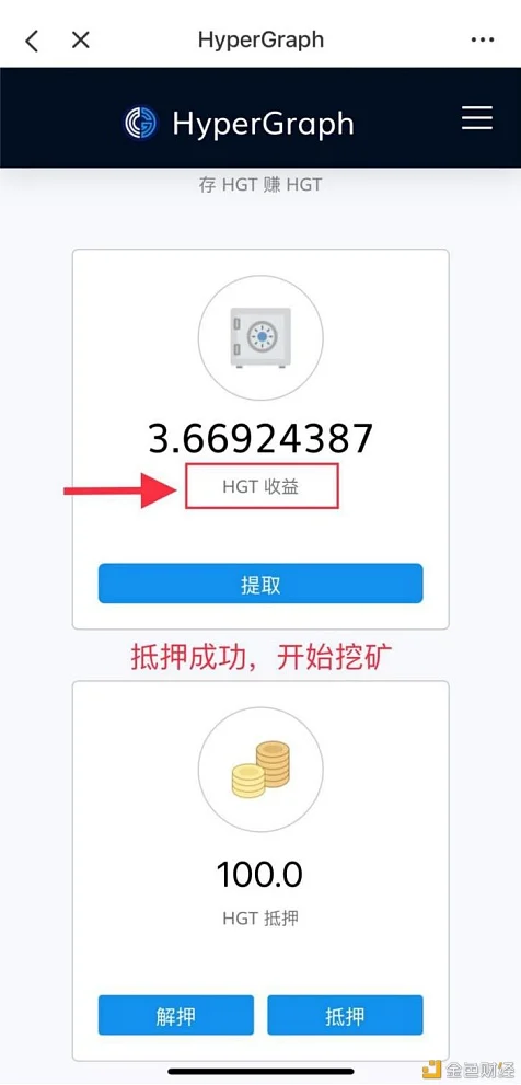 imtoken 轻松矿工_imtoken小矿工_轻松矿工用imtoken钱包