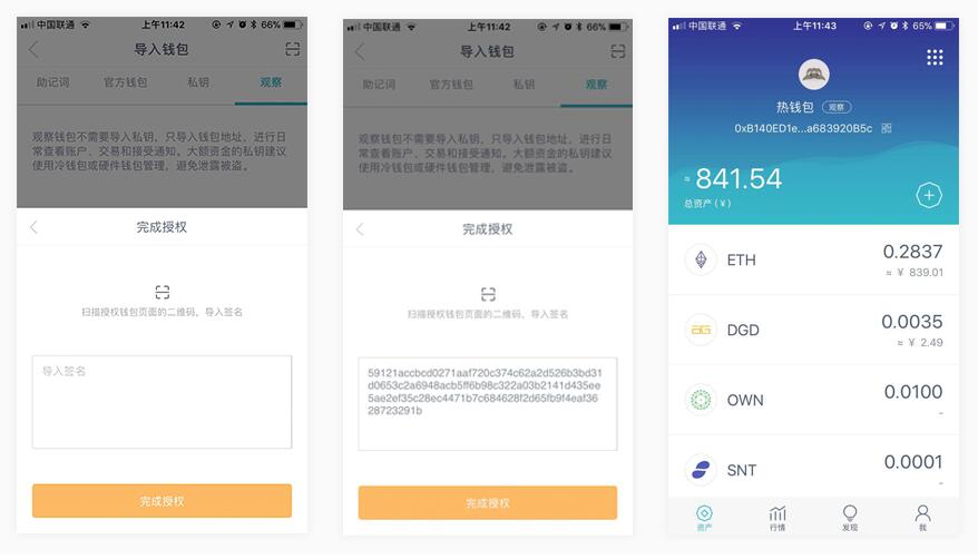 冷钱包热钱包区别知乎_冷钱包和热钱包区别_imtoken冷钱包和热钱包
