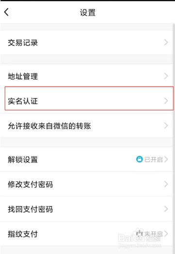 钱包实名认证对游戏有用没_im钱包需要实名吗_imtoken钱包需要实名吗