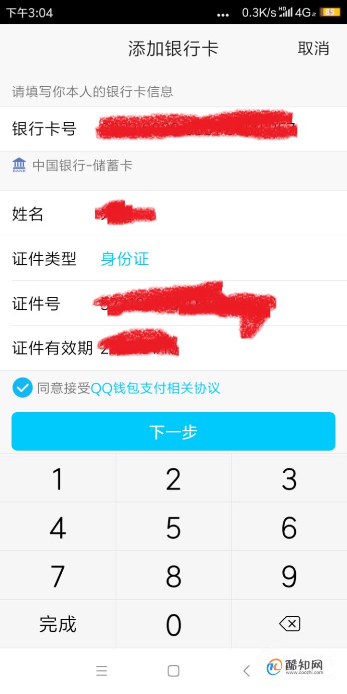 im钱包需要实名吗_钱包实名认证对游戏有用没_imtoken钱包需要实名吗