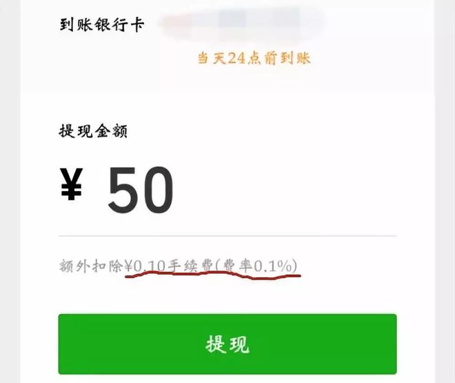 如何向数字钱包转钱_imtoken数字钱包转账追_数字钱包imtoken