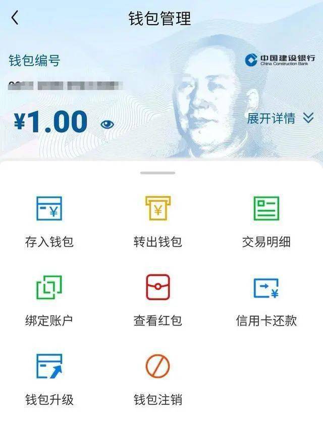 数字钱包imtoken_imtoken数字钱包转账追_如何向数字钱包转钱