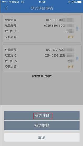 im钱包转账提示网络超时_转账网络错误是什么意思_转账网络bsc
