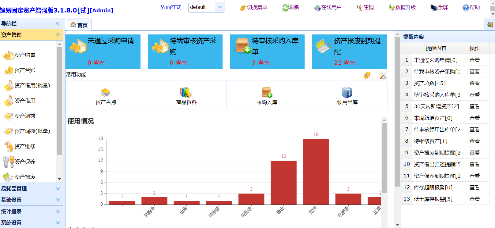 imtoken创始人_创始人英文_创始人是什么意思