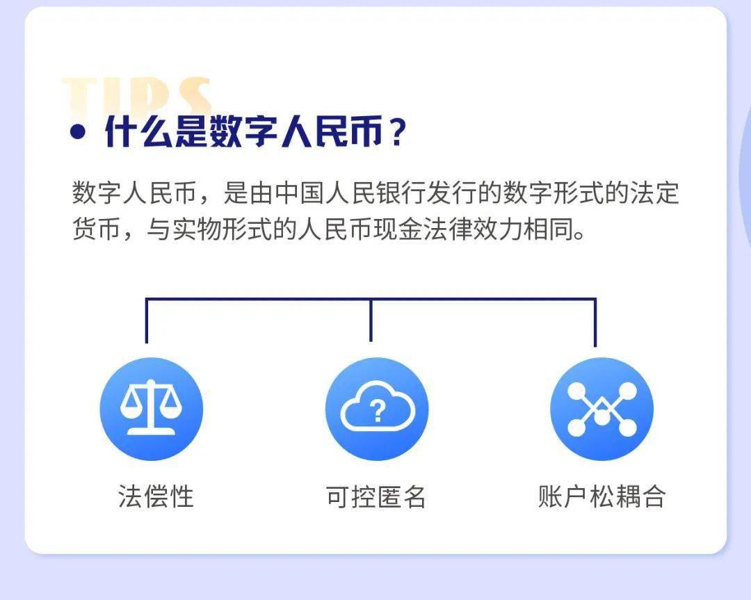 imtoken兑换人民币_imtoken转人民币_货币转imtoken不到账