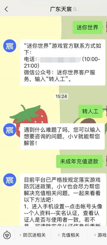 imtoken没收到转币_imtoken转账未发送_imtoken转账迟迟没到账