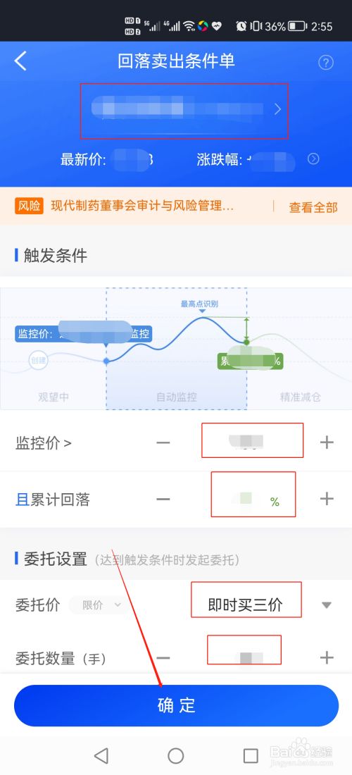 imtoken卖币_imtoken里的币怎么卖掉_imtoken卖出